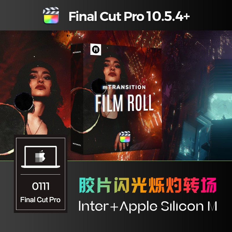 FCPX | 🎬 mTransition Film Roll Glitch Burn Flash Transitions [MICHIGO STUDIO]