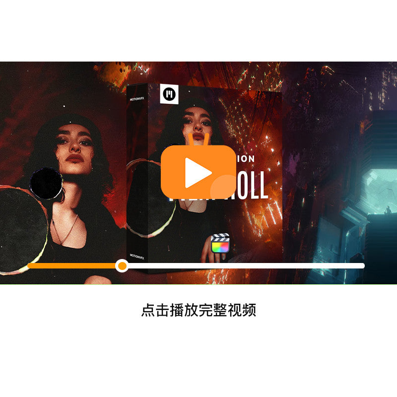 FCPX | 🎬 mTransition Film Roll Glitch Burn Flash Transitions [MICHIGO STUDIO]