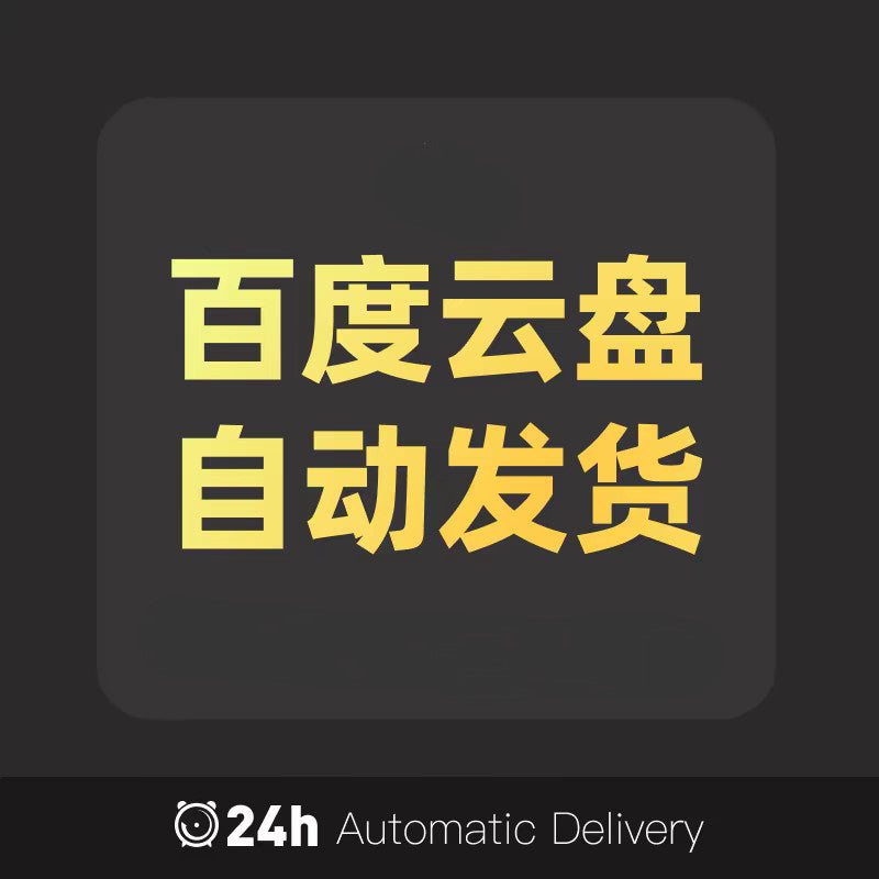 🎨 PSD TEMPLATE | Cosmetics Skincare E-commerce Main Image Template for Taobao/Tmall/JD [MICHIGO STUDIO]