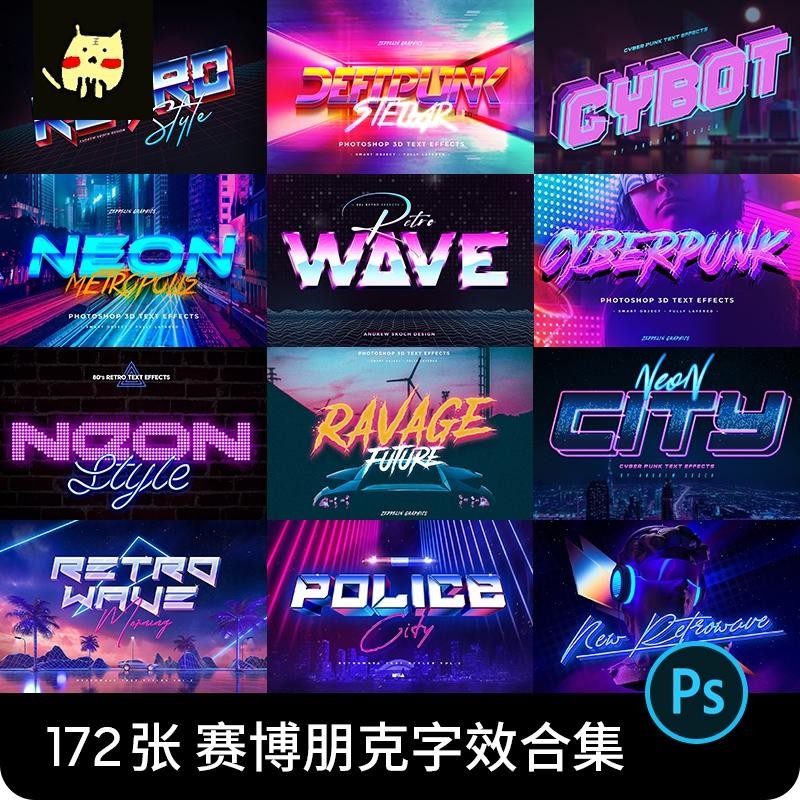 PSD | 🤖 Cyberpunk Futuristic Font & Text Effect Poster Mockup [MICHIGO STUDIO]