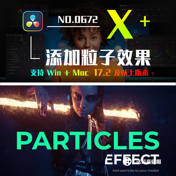 ✨ Magic Particle FX | Glowing Dissolve Visual FX Preset [MICHIGO STUDIO]