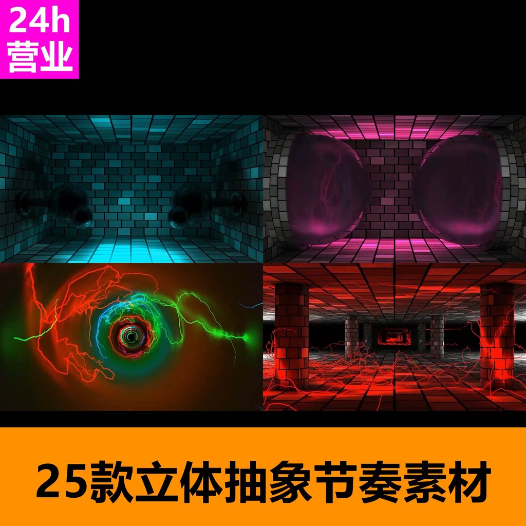 🎥 VJ LOOP | 3D Abstract Rhythm Lines for Club LED Visual Background 🔷📈🎵 [ MICHIGO STUDIO ]