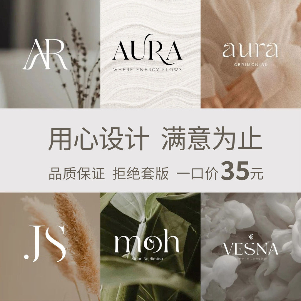 🎨 LOGO DESIGN | Custom Lettermark ✍️ English Logo for Beauty Brand, Wedding, Flower Shop 💐💅 [MICHIGO STUDIO]