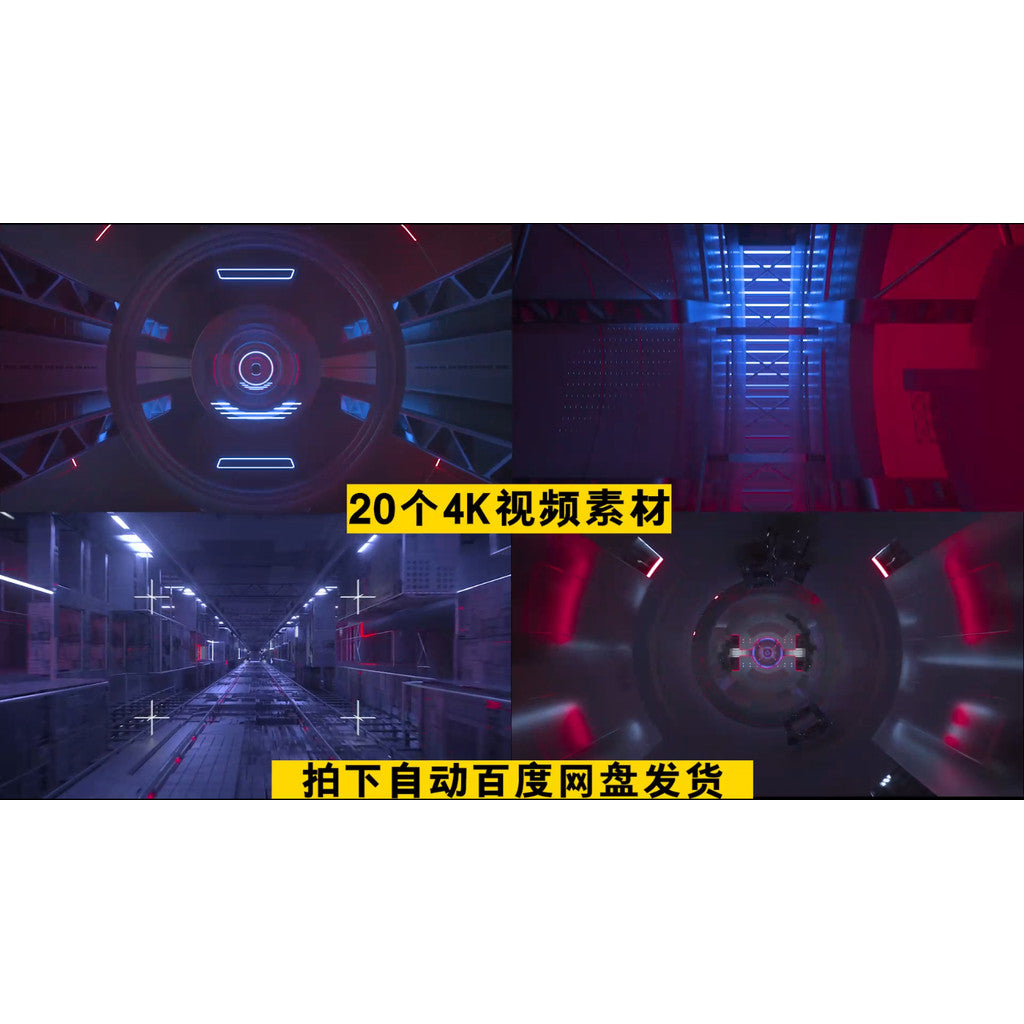 VJ LOOP 912 | 🌐 4K Rhythm Lines Tunnel Visual for Club / KTV LED Background [ MICHIGO STUDIO ]