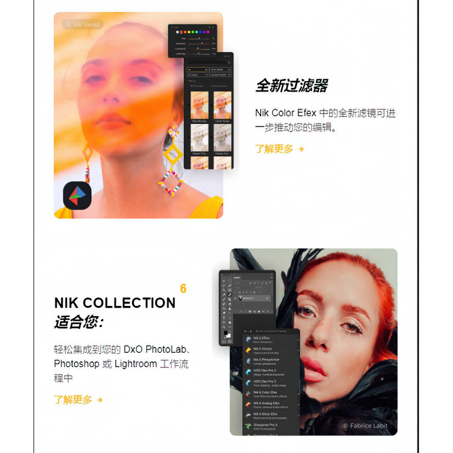 🖌️ PS PLUGIN 701 | 2025 Nik Collection 7.2 🎞️ Film Color Grading ✨ Noise Reduction & Sharpening 🔍 Win/Mac