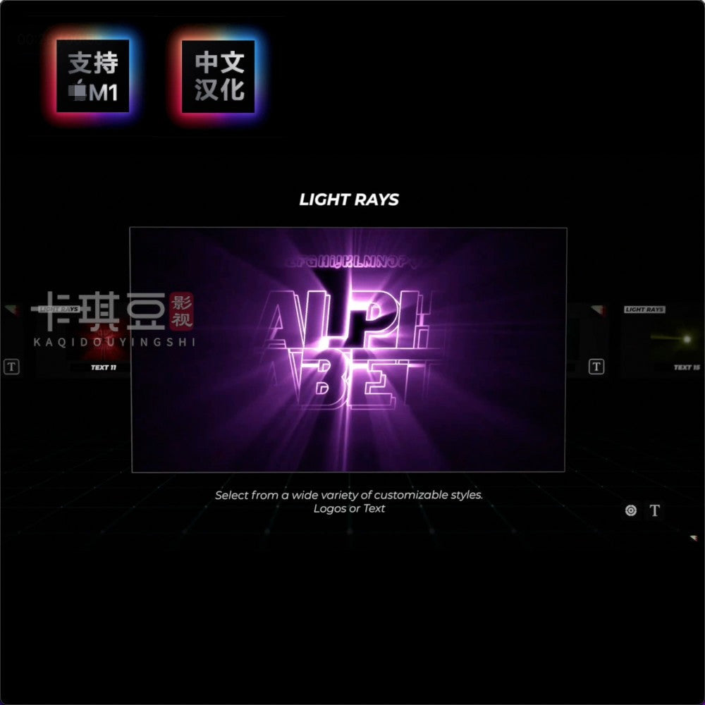 💡 FCPX Lighting Effects Plugin | Bokeh, Glare, Flicker & Spotlight Effects Suite M1 (Chinese Version) [MICHIGO STUDIO]