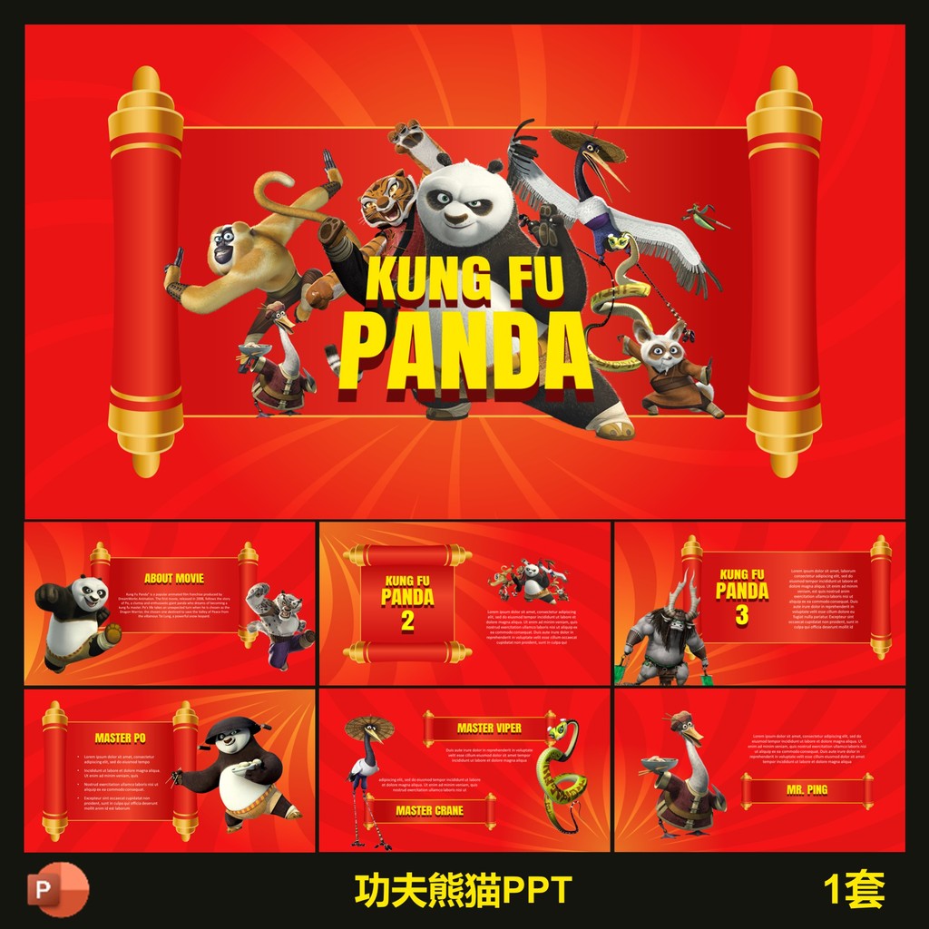 POWERPOINT TEMPLATE 143 | 🐼 Kung Fu Panda Movie Theme PPT English Introduction Student Movie Review [ MICHIGO STUDIO ]