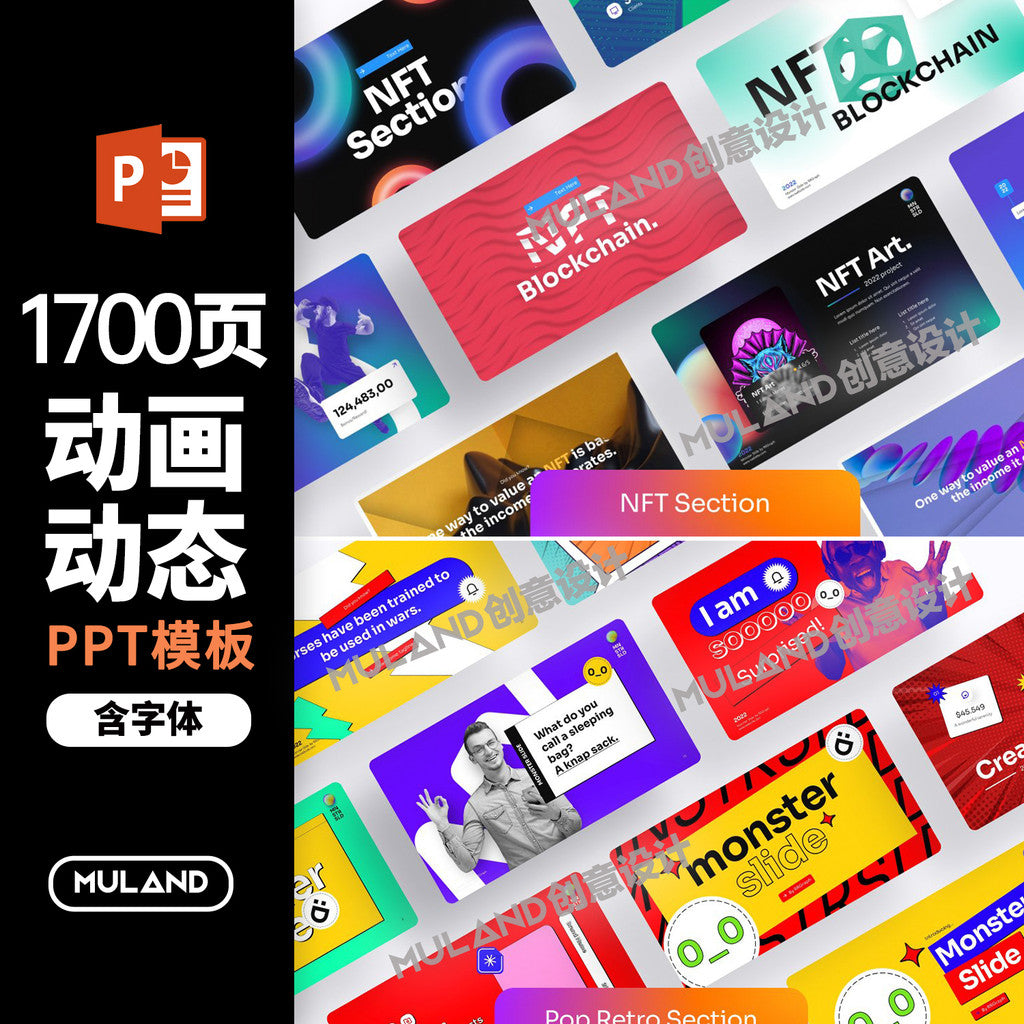 POWERPOINT TEMPLATE 98 | 🌞 Summer Fresh Cute Fun Cartoon Creative Artistic Portfolio Resume PPT Template