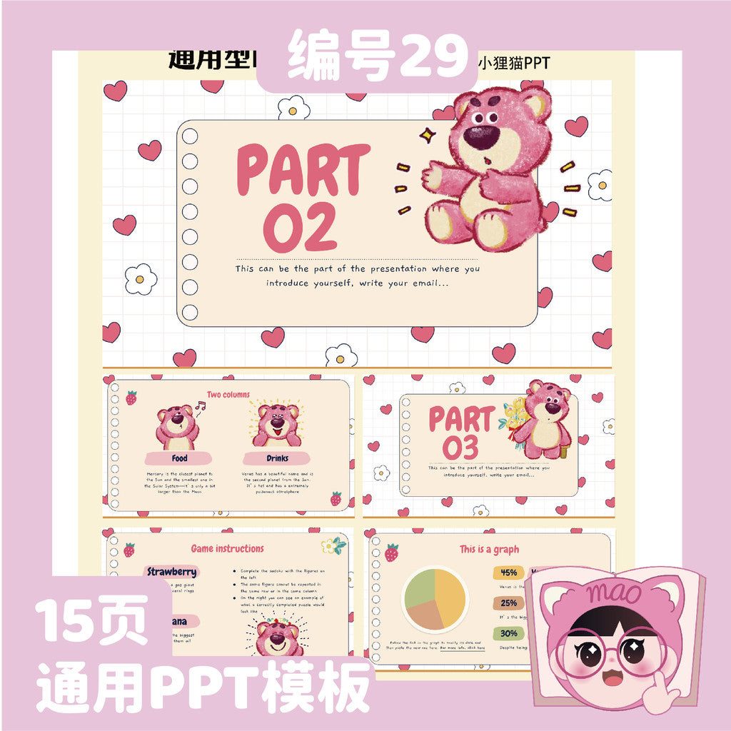 POWERPOINT 114 | 🍓 Strawberry Bear Cute Hand-Drawn Illustration Work Summary