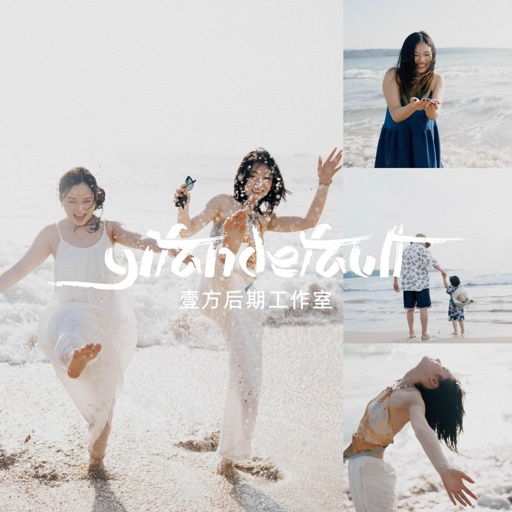 📸 LR Preset Simulate Linhaiyin Seaside – Lightroom Preset (3 Sets, Pixelcake, PS, PhaseOne, Capcut)