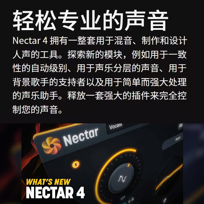 PLUGINS 131 🎤 iZotope Nectar 4 – AI Vocal Enhancer & Harmony FX Plugin 🎶 Mixing Tool (VST) [MICHIGO STUDIO]