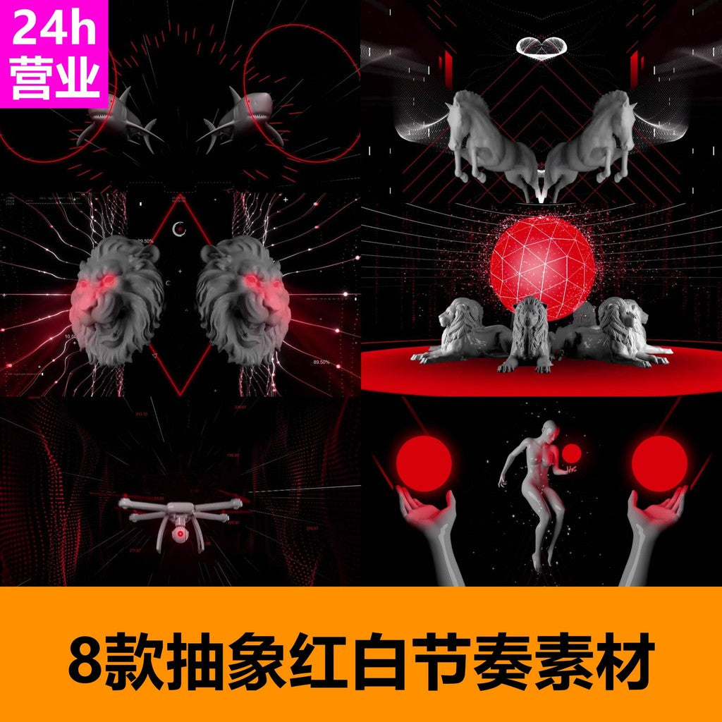 🎥 VJ LOOP | Red & White Abstract Rhythm LED Visuals for Club ❤️⚪📈 [ MICHIGO STUDIO ]