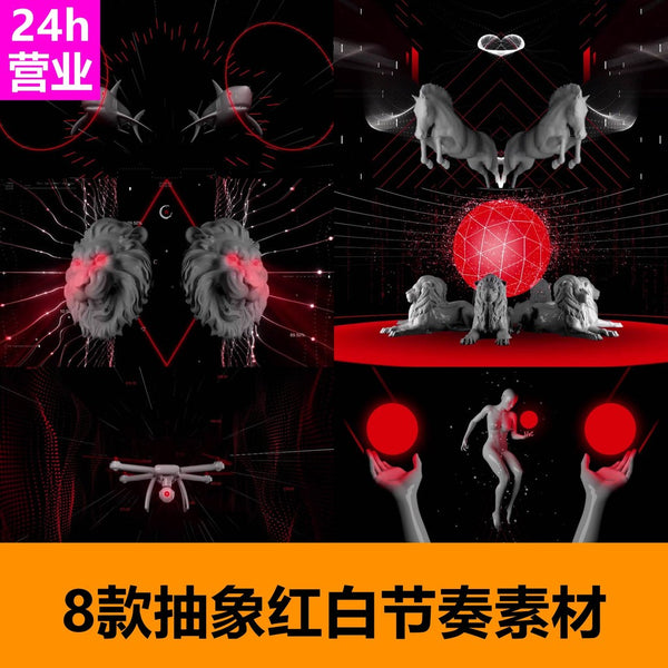 🎥 VJ LOOP | Red & White Abstract Rhythm LED Visuals for Club ❤️⚪📈 [ MICHIGO STUDIO ]