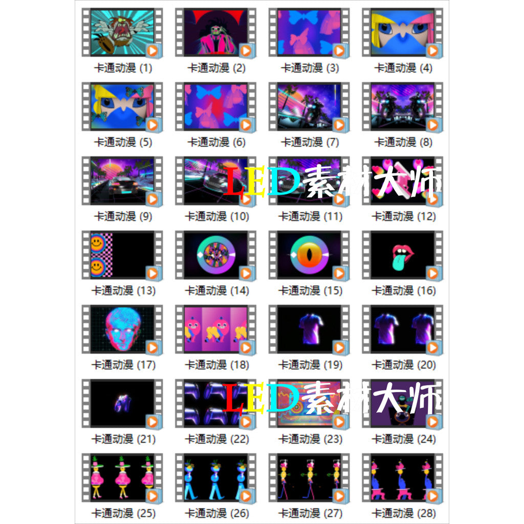 VJ LOOP | 🎧 Hip-Hop Bounce Cartoon Fun Visual – LED Room VJ Background 🧢💫 [MICHIGO STUDIO]