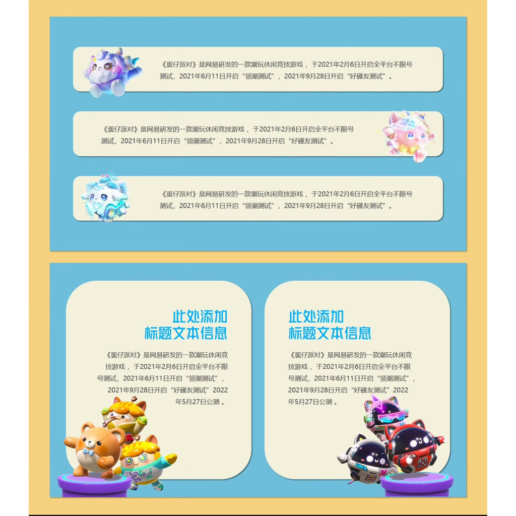 POWERPOINT TEMPLATE 270 | 🍳 Egg Party PPT Template 19 Pages Editable Content [ MICHIGO STUDIO ]