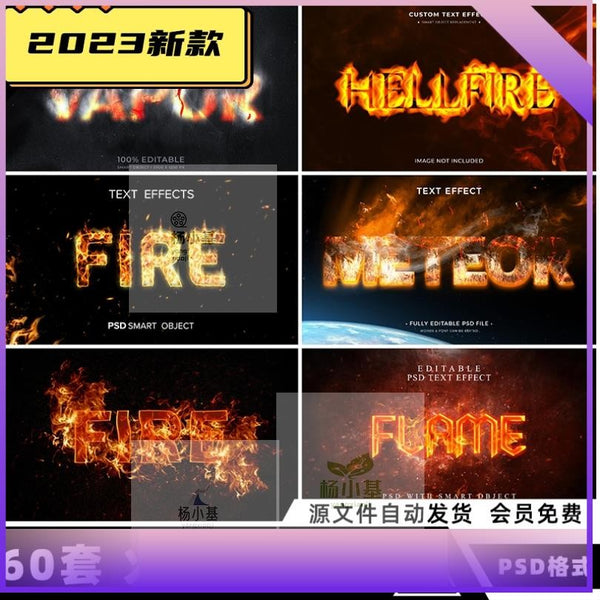 🎨 PSD TEMPLATE | Lava Flame Burning 3D Text Effect PSD Mockup Template [MICHIGO STUDIO]