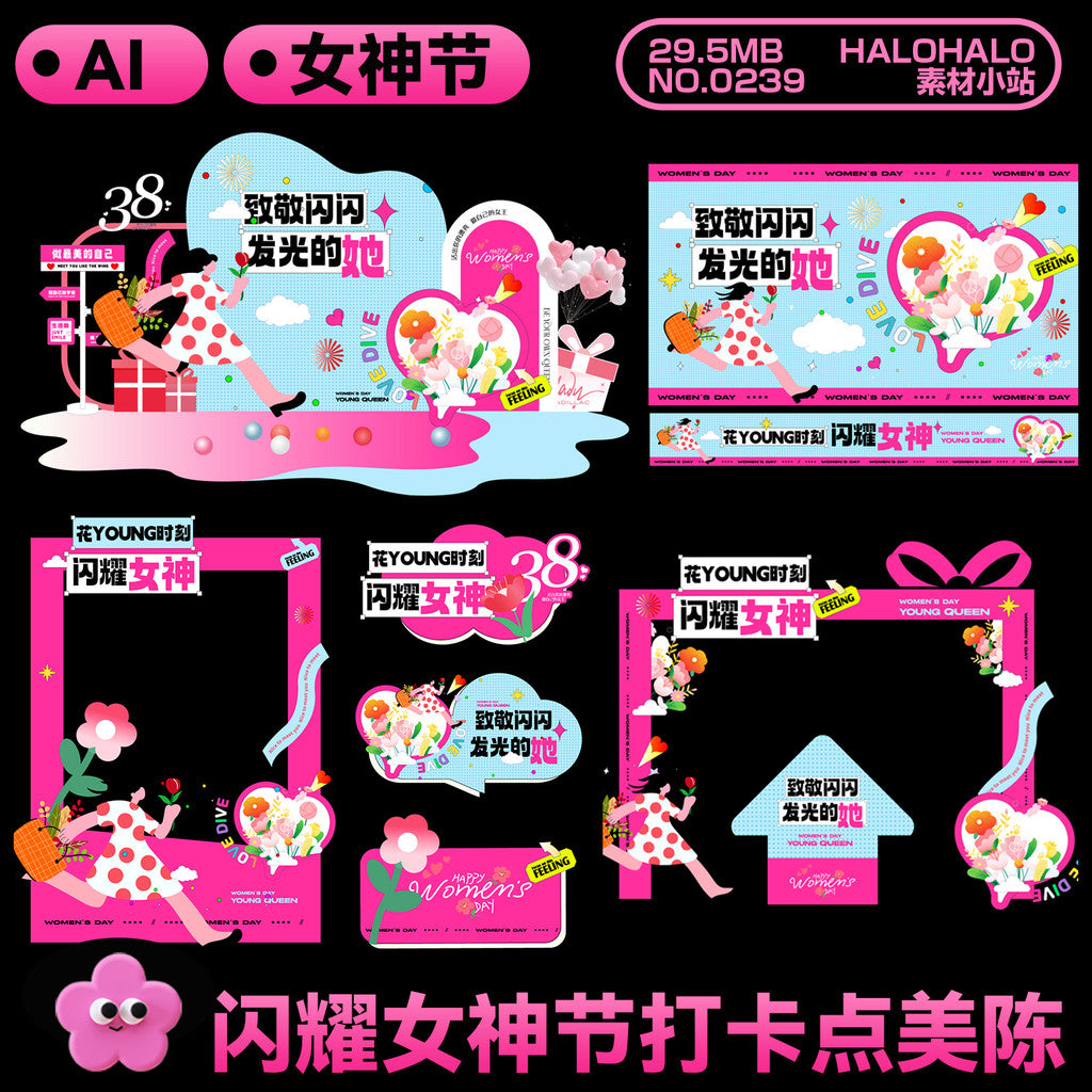 🎨 AI TEMPLATE | Women's Day Photo Booth Background Vector Design [MICHIGO STUDIO]