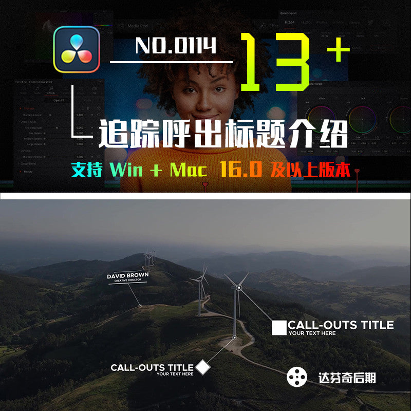📍 Call Outs Title | 13+ Line Tracking Title Templates [MICHIGO STUDIO]