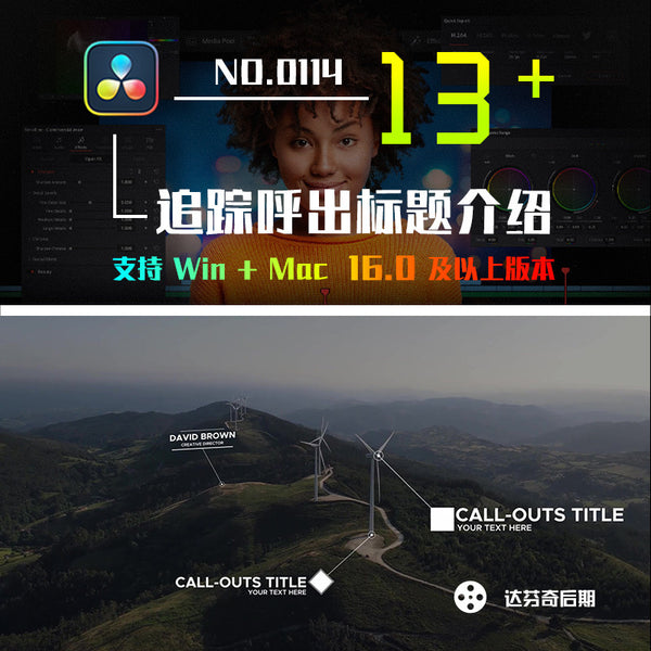 📍 Call Outs Title | 13+ Line Tracking Title Templates [MICHIGO STUDIO]