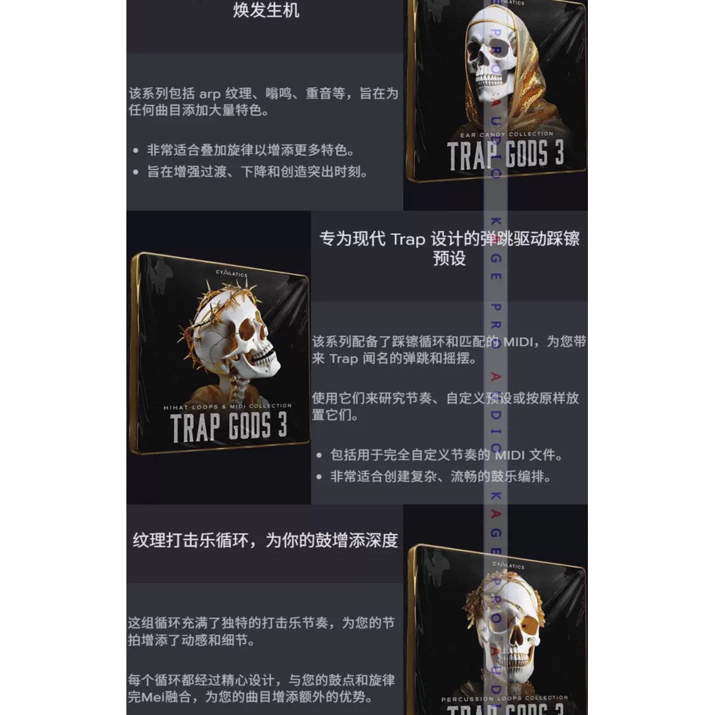 Sample Pack | Cymatics TRAP GODS 3 ⚡ Hard Trap, Rap, Hip Hop Sounds [MICHIGO STUDIO]