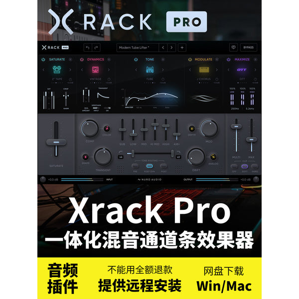 🎛️ Xrack Pro | Analog Channel Strip & Saturation FX Plugin Win/Mac [MICHIGO STUDIO]