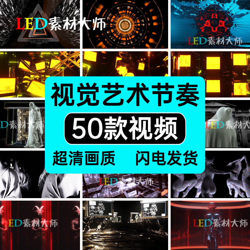 VJ LOOP | 🏭 Abstract Industrial Metal Art – LED Big Screen Club Visual VJ ✨⚙️ [MICHIGO STUDIO]