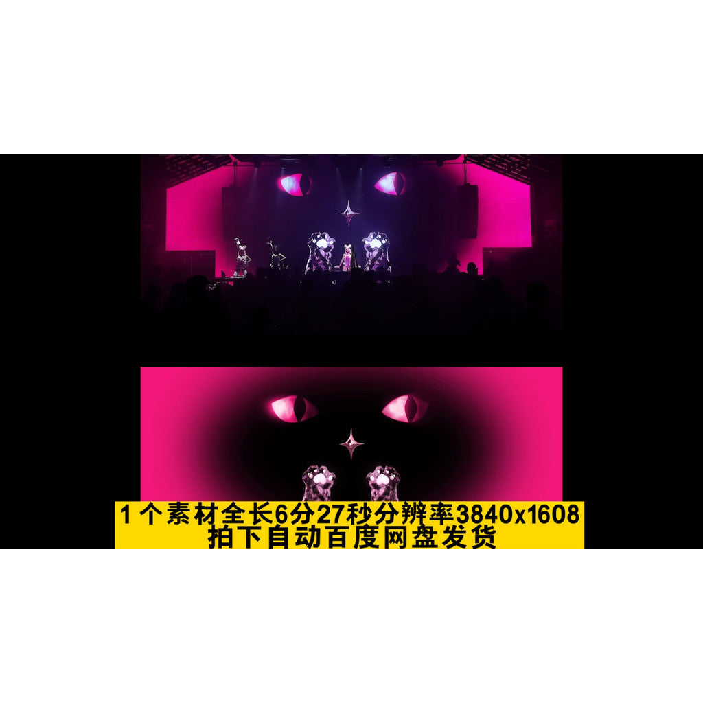 VJ LOOP | 🐱 Lucky Cat GOGO Sexy Visual Lyrics – LED Stage Club/KTV VJ Visual 🧧😽 [MICHIGO STUDIO]