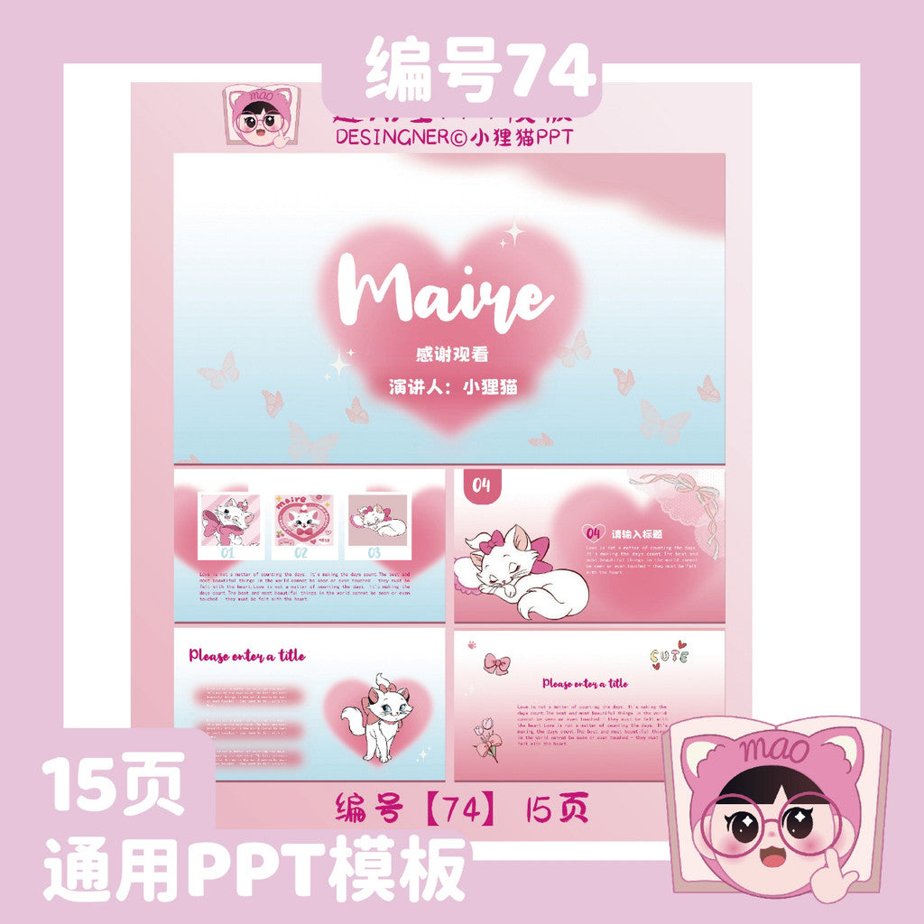 POWERPOINT TEMPLATE 151 | 😺 Mary Cat Cute PPT Template Creative Student Summary Editable Static [ MICHIGO STUDIO ]