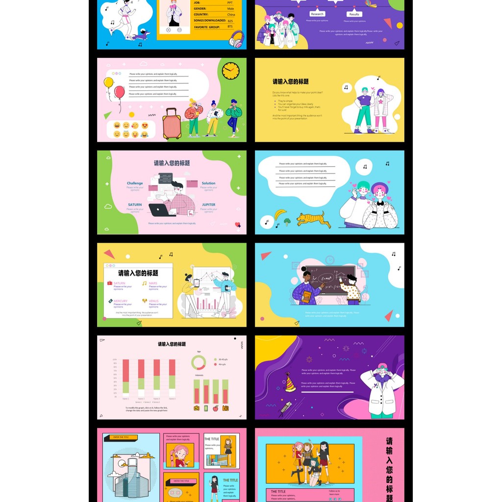 POWERPOINT TEMPLATE 23 | 🧸 24 Pages Cute Cartoon Illustration Teacher Training Editable PPT Template [ MICHIGO STUDIO ]