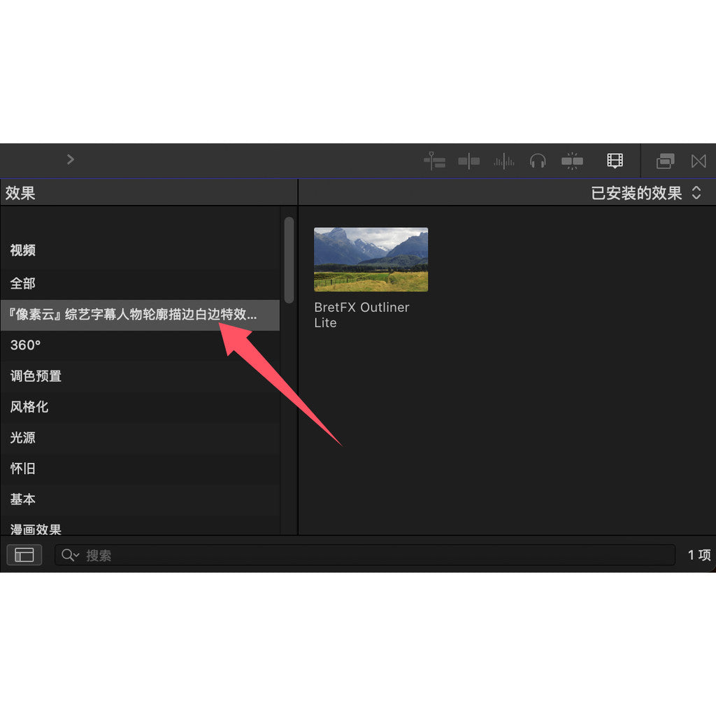 FCPX | ✏️ BretFX Outline Lite – Subtitle & Character Outline Effect Plugin White Border for Final Cut [MICHIGO STUDIO]