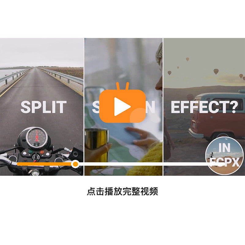 FCPX | 🖼️ Smart Split Screen – 35 Intelligent Split Screen Presets for Final Cut Pro [MICHIGO STUDIO]