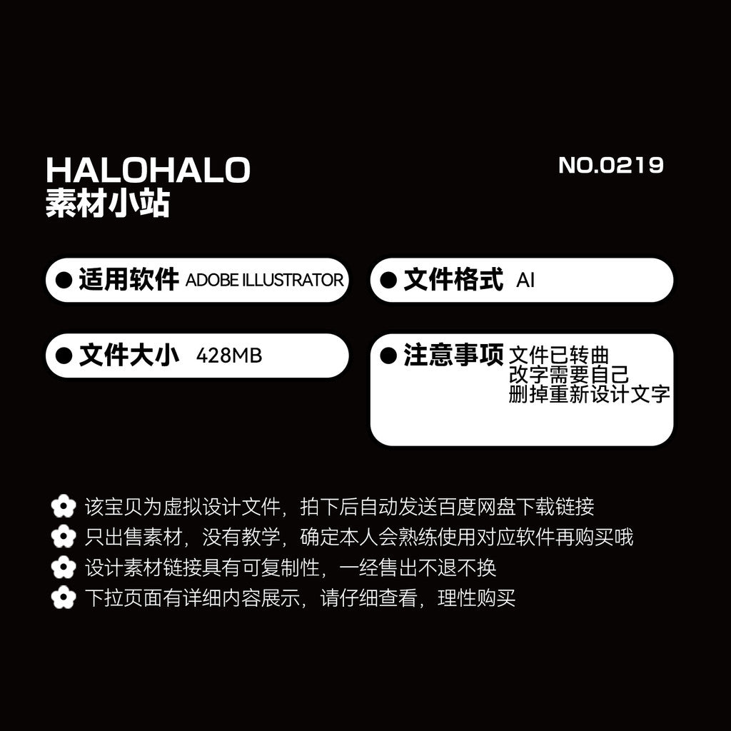 🎨 AI TEMPLATE | Snake Year Spring Festival Non-stop Promotion Vector Designs [MICHIGO STUDIO]