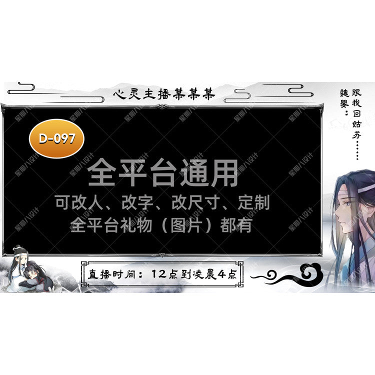 🖥️ TikTok / Bilibili Dynamic OBS Stream Background + PUBG Template Pack [MICHIGO STUDIO]