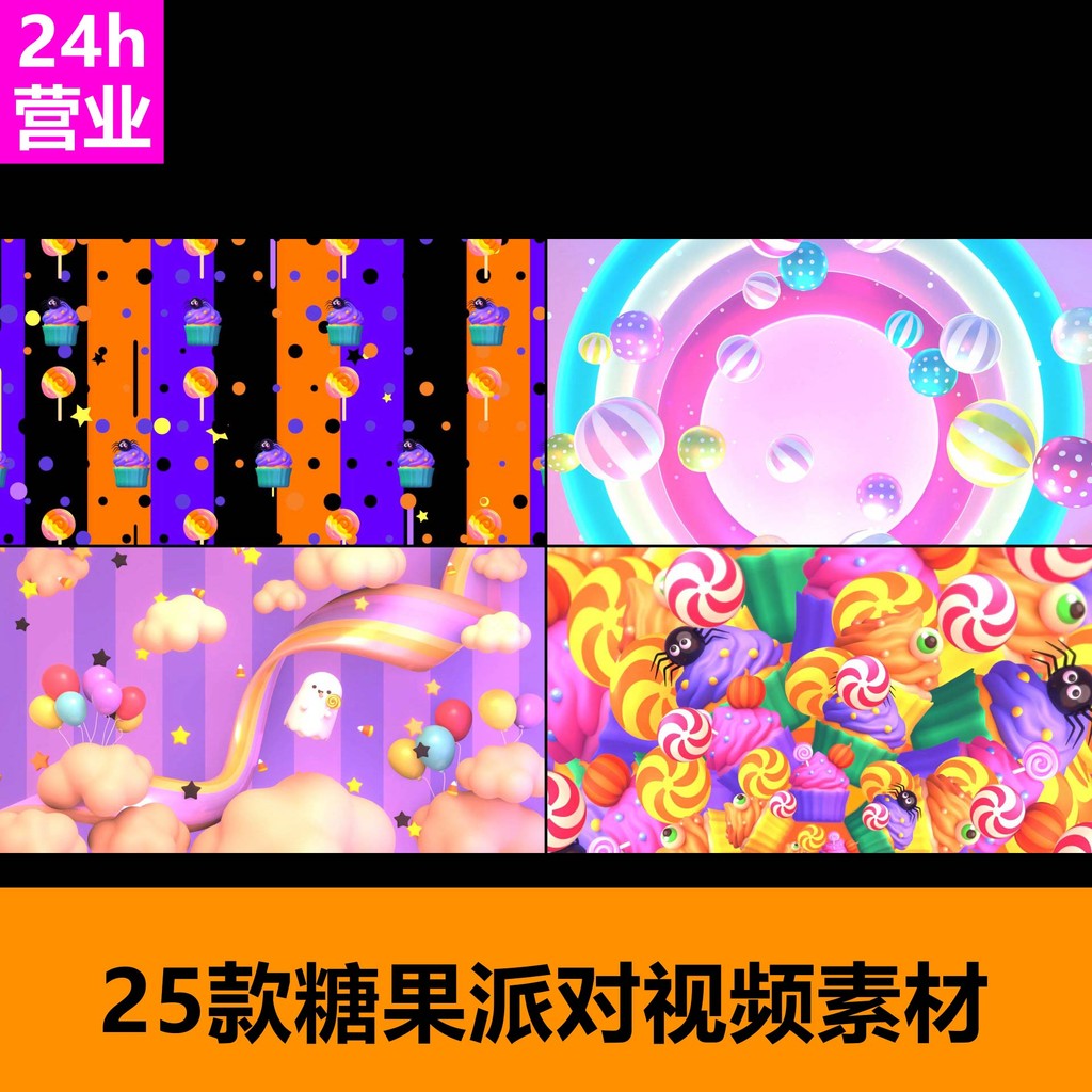 🎥 VJ LOOP | Candy Lollipop Kids Dance LED Stage Background for Nursery Show 🍭👧🎵 [ MICHIGO STUDIO ]