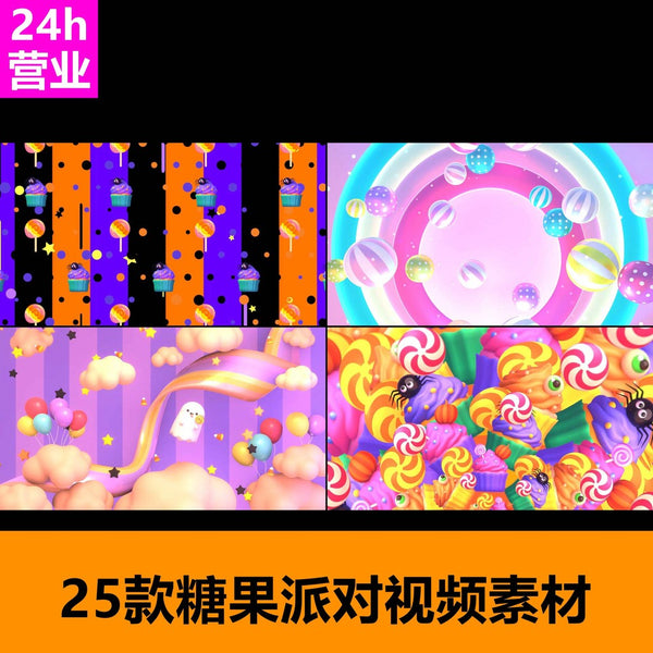 🎥 VJ LOOP | Candy Lollipop Kids Dance LED Stage Background for Nursery Show 🍭👧🎵 [ MICHIGO STUDIO ]