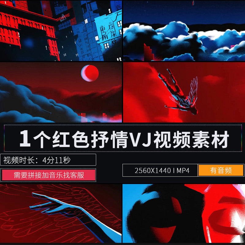 🎥 VJ LOOP | Red Trippy Cartoon Bar Stage LED Visuals for Party & Hang Display 🟥🎨🎭 [ MICHIGO STUDIO ]