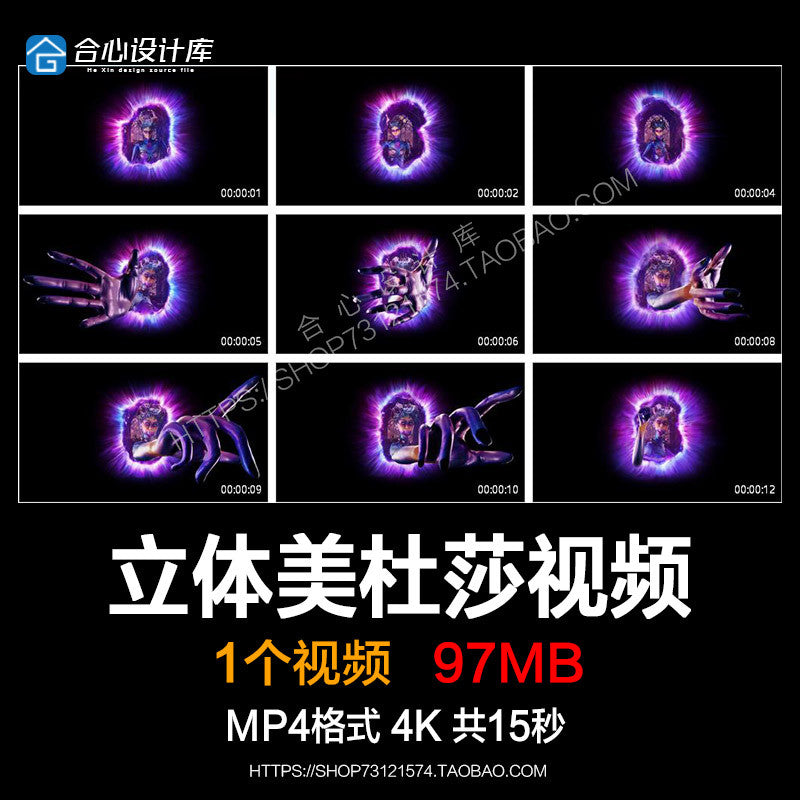 🎥 VJ LOOP | Naked-Eye 3D Medusa LED Visual for Club, Bar & KTV 🐍🔮 [MICHIGO STUDIO]