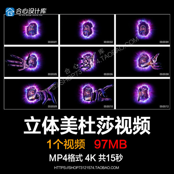🎥 VJ LOOP | Naked-Eye 3D Medusa LED Visual for Club, Bar & KTV 🐍🔮 [MICHIGO STUDIO]