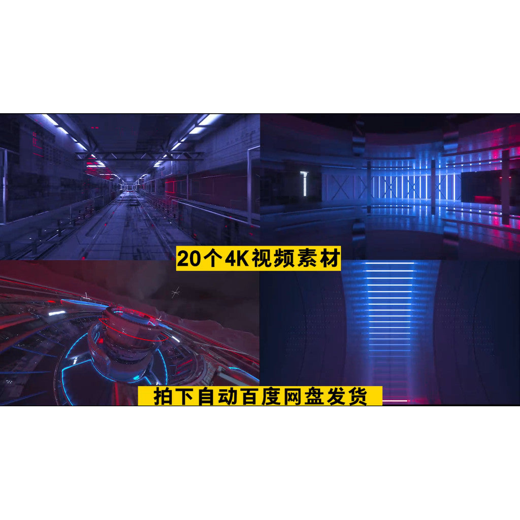 VJ LOOP 912 | 🌐 4K Rhythm Lines Tunnel Visual for Club / KTV LED Background [ MICHIGO STUDIO ]