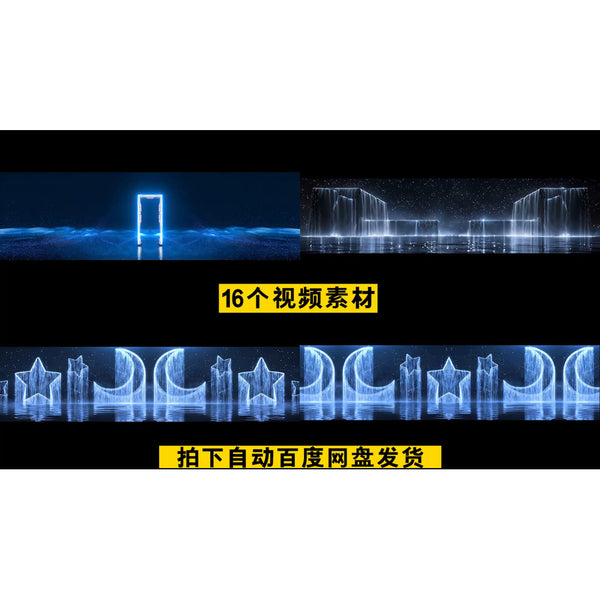VJ LOOP | 💧 Chinese Style Waterfall & Particle Scenic LED Background VJ Visual [ MICHIGO STUDIO ]