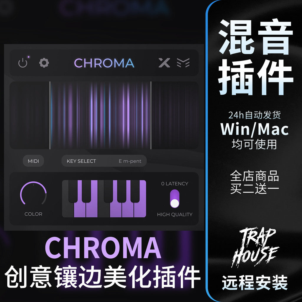 🎛 CHROMA Audio Plugin | Harmonic Enhancer, Voice Beautifier & Pitch/Edge Effects [MICHIGO STUDIO]