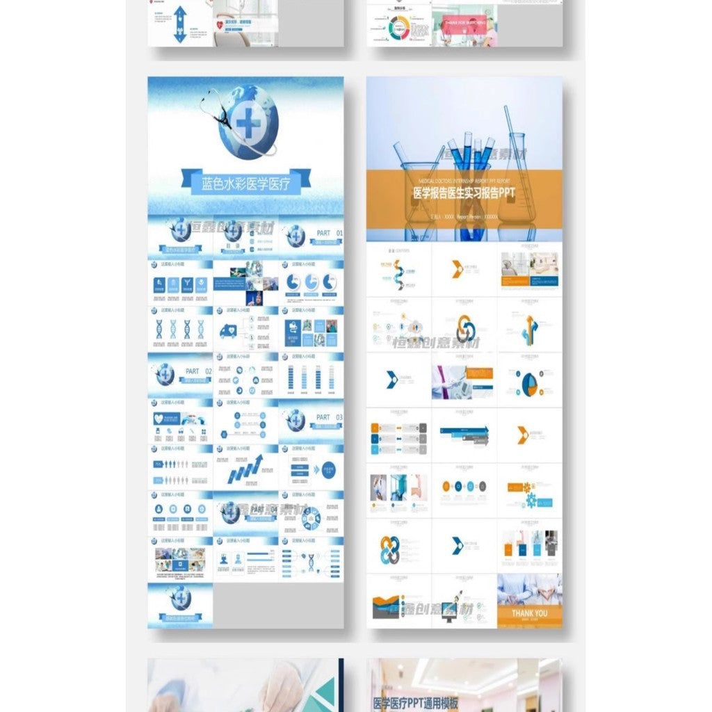 POWERPOINT TEMPLATE 285 | 🏥 Medical Hospital Nursing PPT Template Doctor Nurse Care Work Report Work Plan Summary