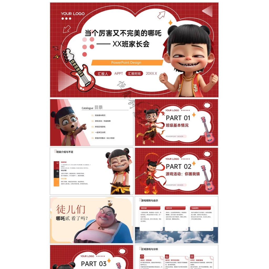POWERPOINT TEMPLATE 97 | ⚡ 1700 Pages Ultra Complete Trendy Cool Animated Flash Creative Business Data PPT Template