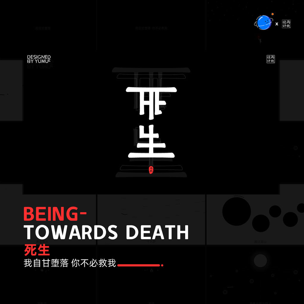 POWERPOINT TEMPLATE 26 | ⚡ Cool Line Dot Animated Creative Editable Stylish PPT Template [ MICHIGO STUDIO ]