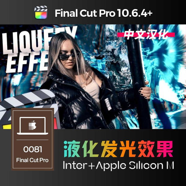 FCPX | ✨ Liquefy Effects Pack – Trippy Glow & Distortion Preset [MICHIGO STUDIO]