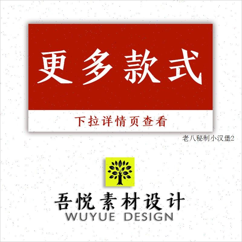 🎨 PSD TEMPLATE | Douyin Short Video Border Background Cover Image Entertainment Live [MICHIGO STUDIO]
