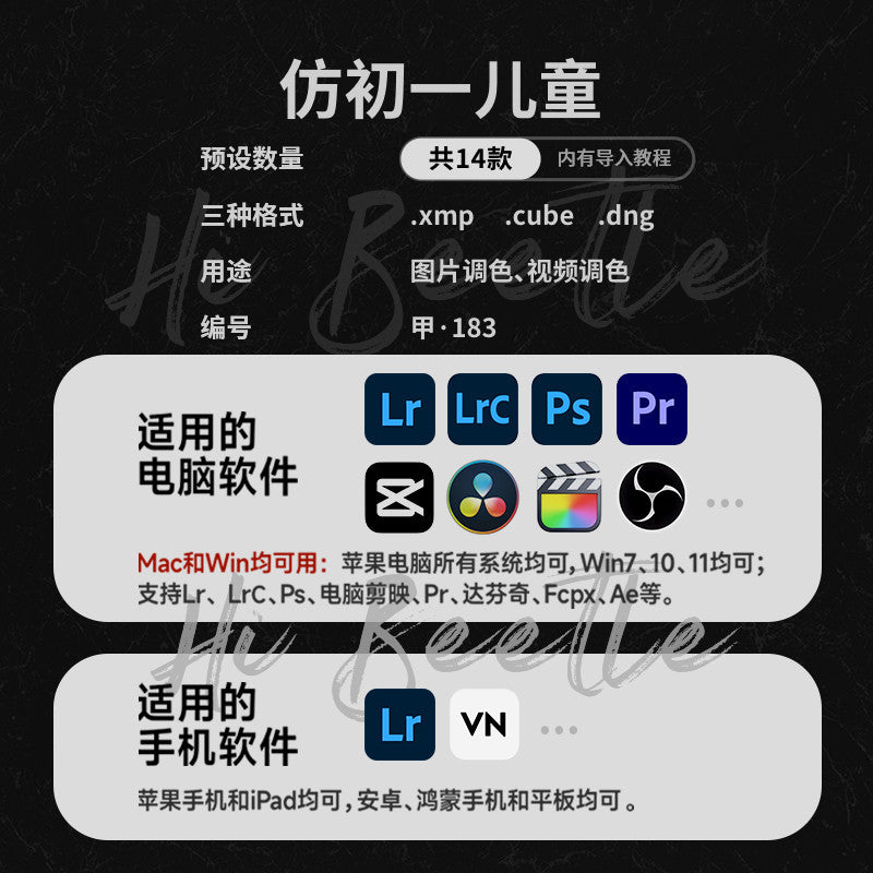 📸 Simulate Chuyi Children LR Preset – Lightroom Preset (Japanese, PS, Mobile, DaVinci, Capcut)
