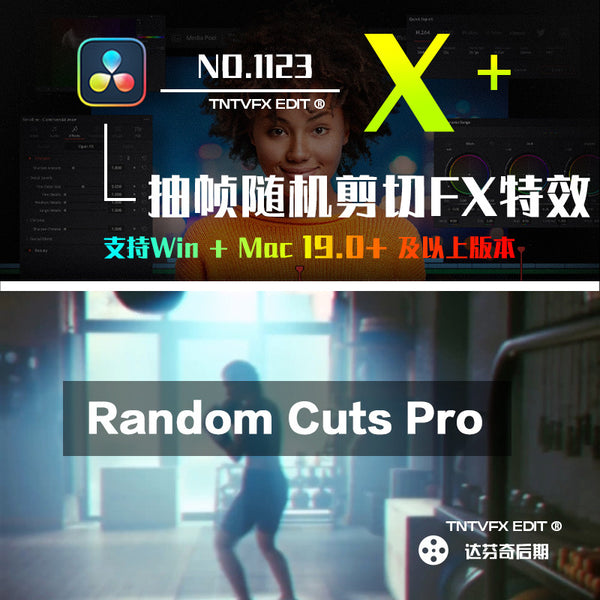 🔀 Random Cuts FX | Time Remap, RGB Flash, Jitter Frame Plugin [MICHIGO STUDIO]