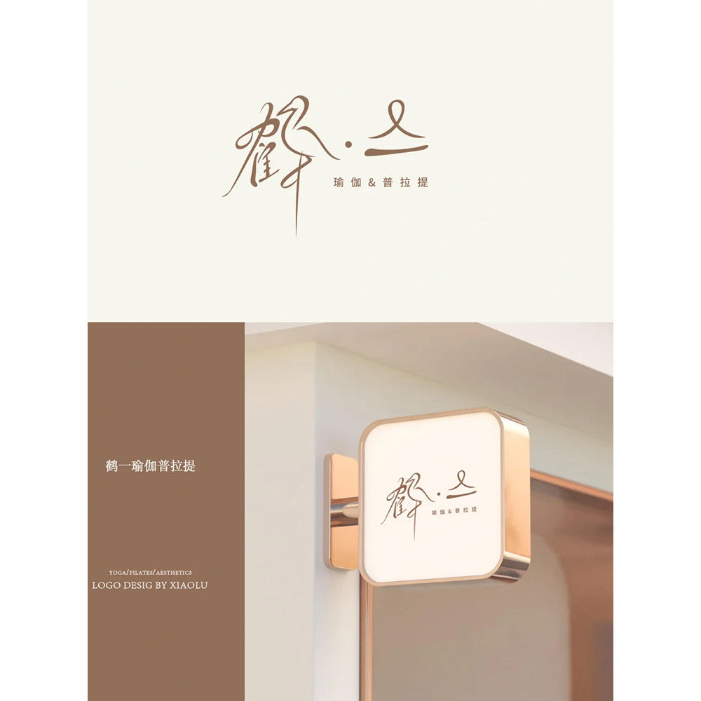 🎨 LOGO DESIGN | Custom Beauty & Boutique Logo ✍️ Elegant Lettermark for Salon, Yoga, Nail Shop 🌸 [MICHIGO STUDIO]