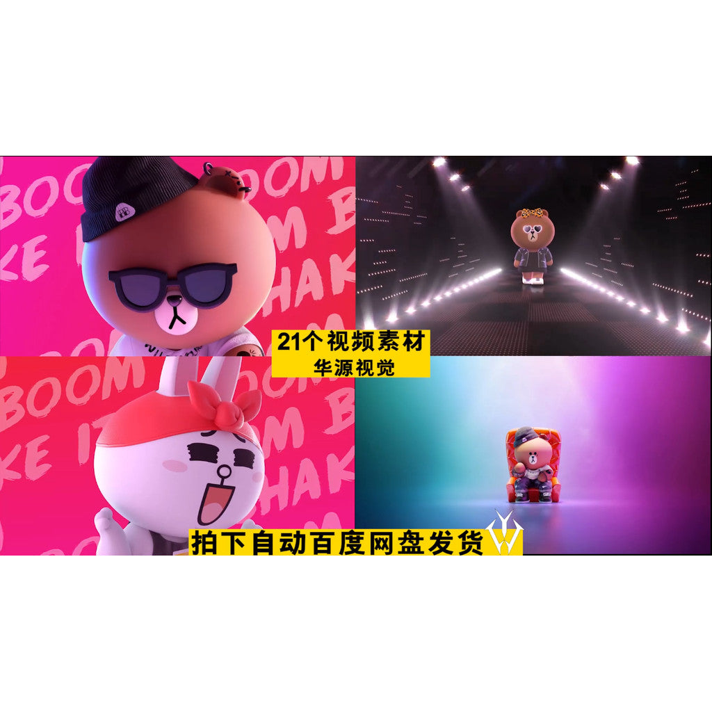 VJ LOOP | 🐻 3D Brown Bear Bounce Animation – LED Big Screen Cartoon VJ 🎥🧸 [MICHIGO STUDIO]